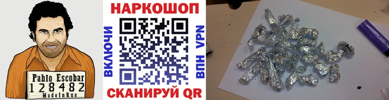 Купить Светлоград Бошки Шишки  АМФ  Галлюциногенные грибы  Кокаин  МЕФ 