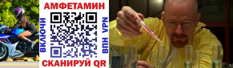 Амфетамин 98%  Светлоград 