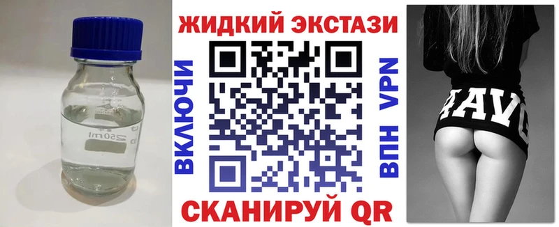БУТИРАТ буратино  закладка  KRAKEN tor  Светлоград 