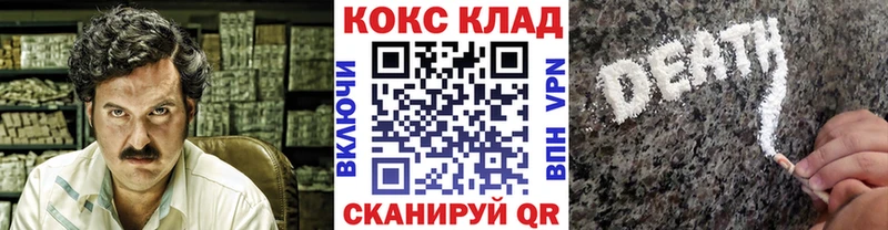 где купить наркотик  Светлоград  КОКАИН 98% 