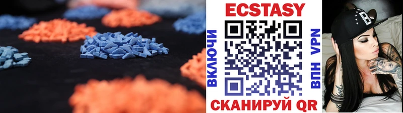 kraken рабочий сайт  Светлоград  Экстази MDMA 