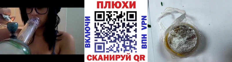 Гашиш Cannabis  наркошоп  Светлоград 