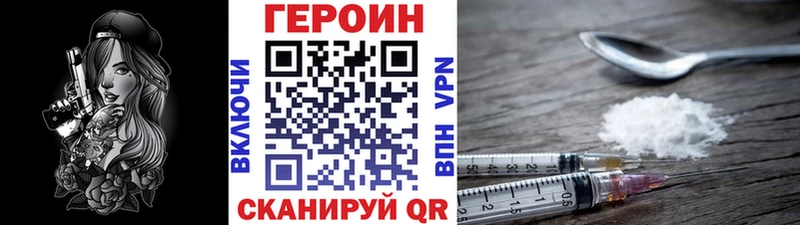 Героин герыч  Светлоград 