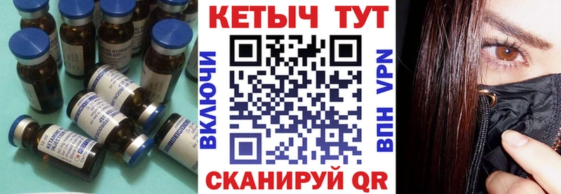 Кетамин ketamine  Светлоград 
