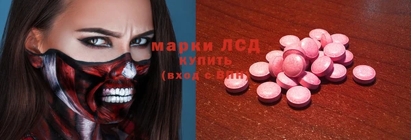 МДМА Алзамай