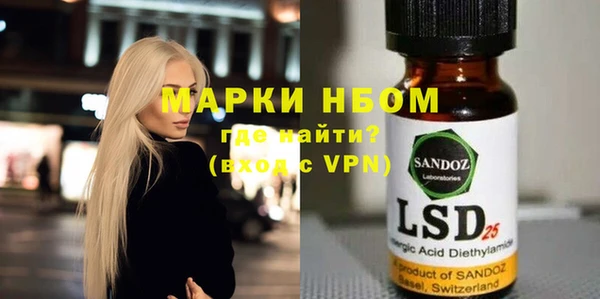шишки Алексеевка