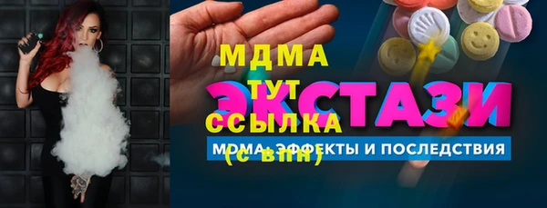 МДМА Алзамай