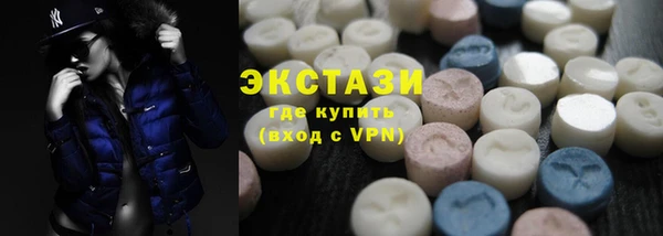 МДМА Алзамай