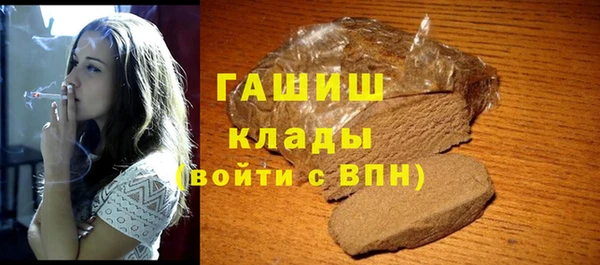 мяу мяу кристалл Навашино