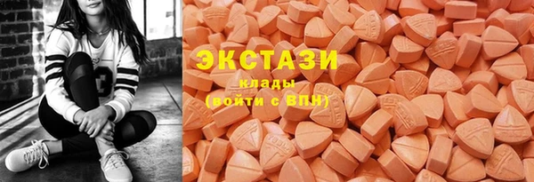 мяу мяу кристалл Навашино