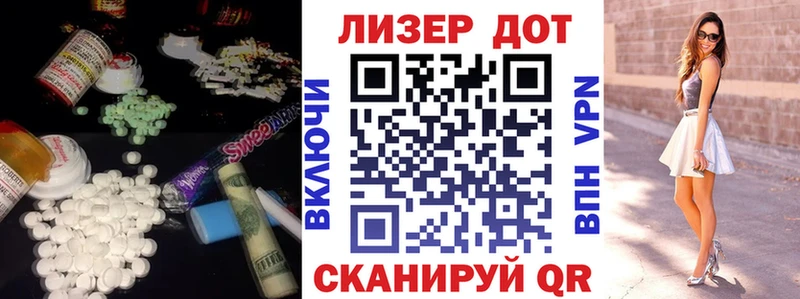 Лсд 25 экстази ecstasy  где можно купить   Светлоград 