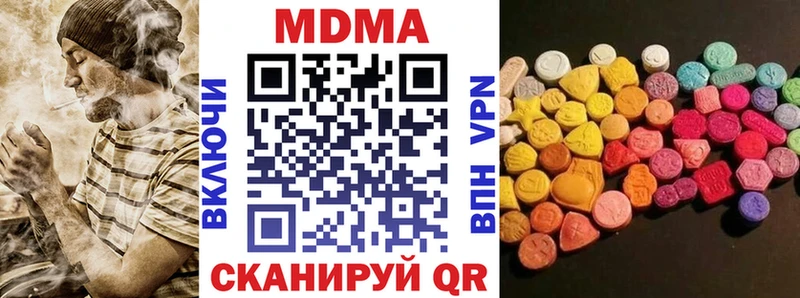 МДМА молли  Светлоград 